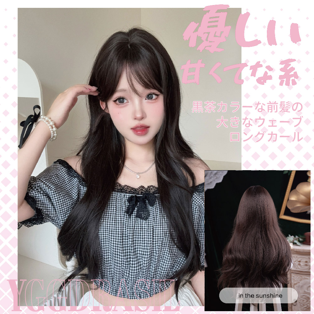 28 inch Sweet Style zwartbruin - Synthetic Braided Wigs For Black Women recensie en prijs